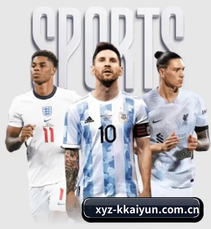 xyz-kkaiyun.com.cn围绕看球场景设计的核心服务
